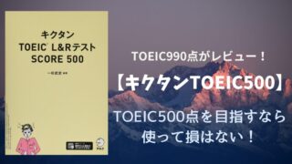 アイキャッチ画像-2025-01-