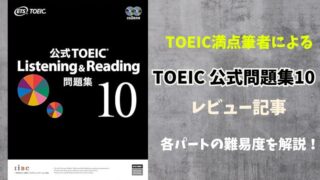 アイキャッチ画像-2025-01-